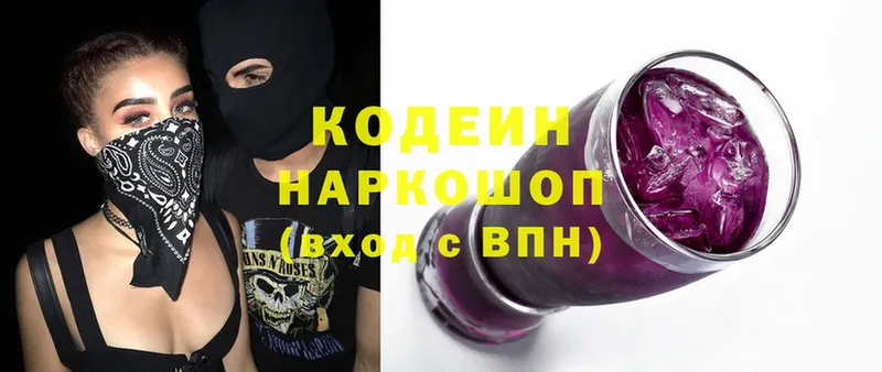 Как найти наркотики Балей Гашиш  Cocaine  А ПВП  Меф мяу мяу 