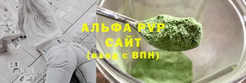 APVP крисы CK  даркнет сайт  Балей 